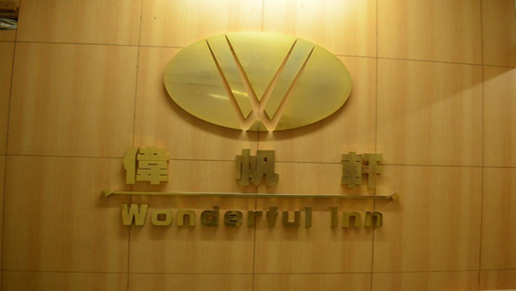 HK Wonderful Inn  Hongkong Exterior foto