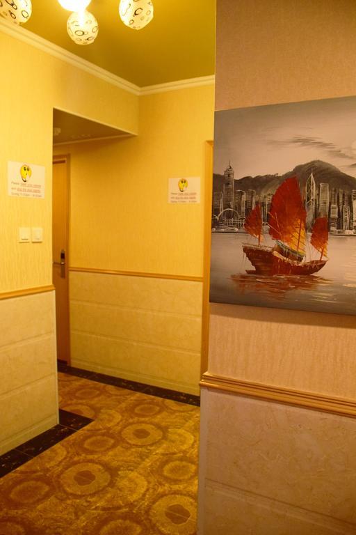 HK Wonderful Inn  Hongkong Exterior foto